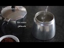 صانعة القهوة موكا بوت 3 كوب (A3)