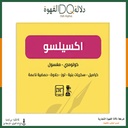قهوة اكسيلسو كولومبيا 1 كيلو مغسول محمصة بلاك نايت