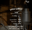 قهوة اوغندا شلالات سيبي 250 جرام محمصة جيشا