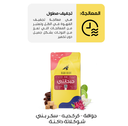 قهوة غواتيمالا جيجانتي  250جرام محمصة بلاك نايت