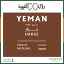 اظرف قهوة ( متعددة المحاصيل 1) 5 اظرف محمصة دريب اون