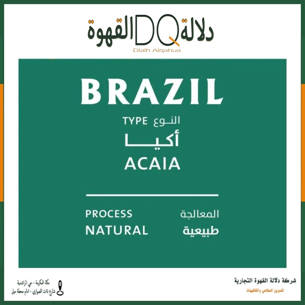 اظرف قهوة ( متعددة المحاصيل 1) 5 اظرف محمصة دريب اون