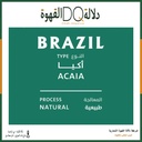 اظرف قهوة ( متعددة المحاصيل 1) 5 اظرف محمصة دريب اون