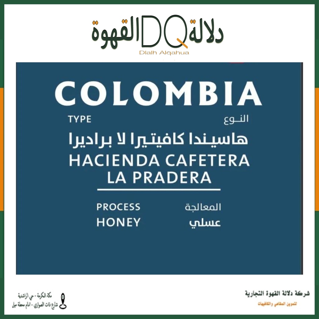 اظرف قهوة ( متعددة المحاصيل 1) 5 اظرف محمصة دريب اون