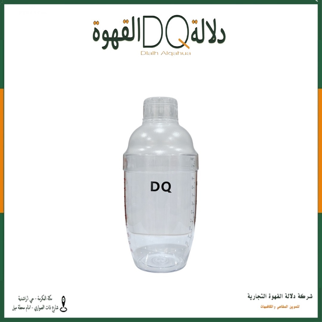 شيكر اكرليك 530 مل  DQ