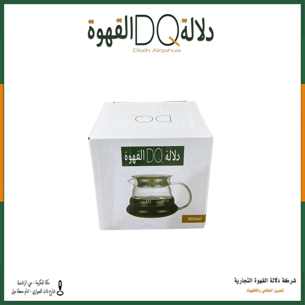 سيرفر (DQ) 350 مل