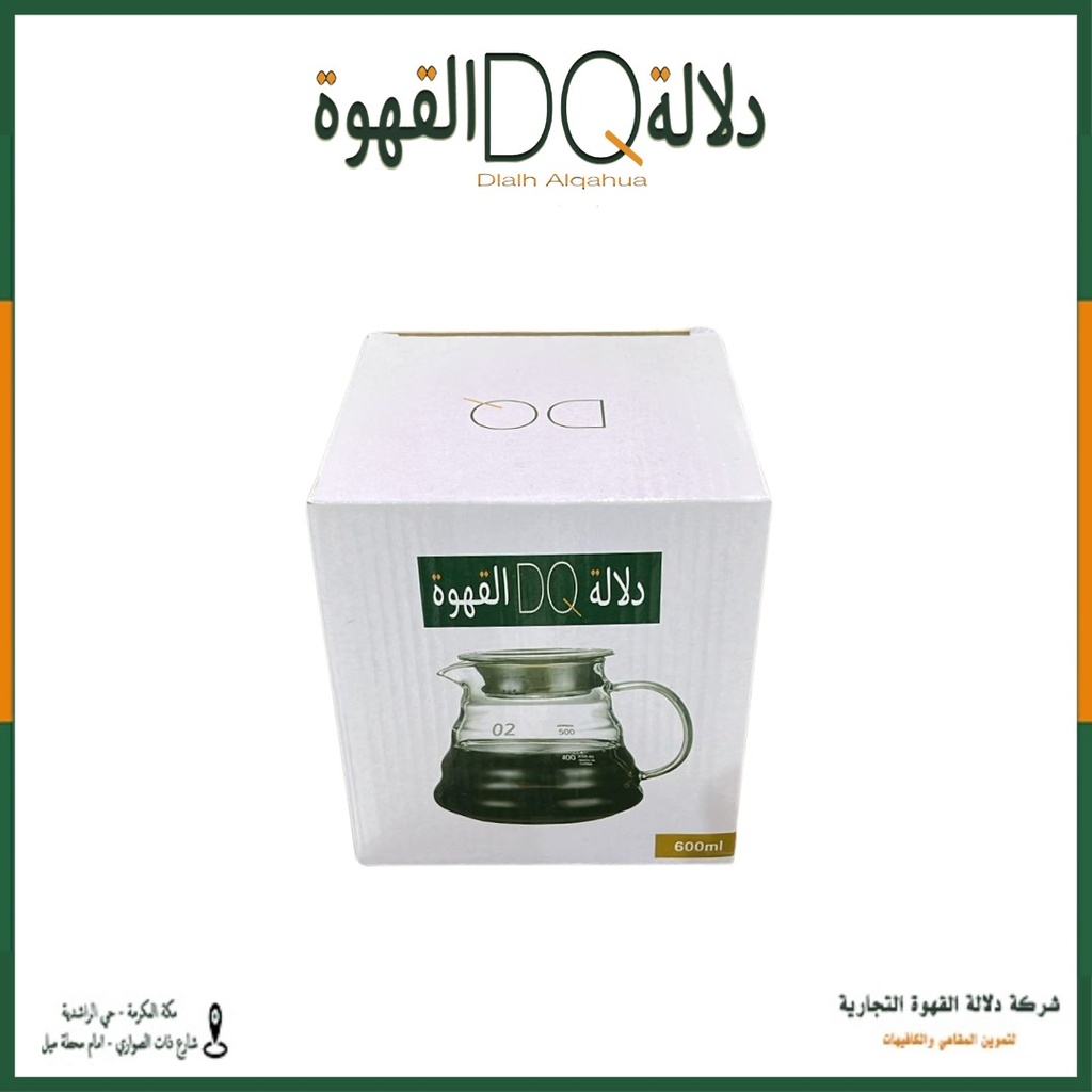سيرفر (DQ) 600 مل