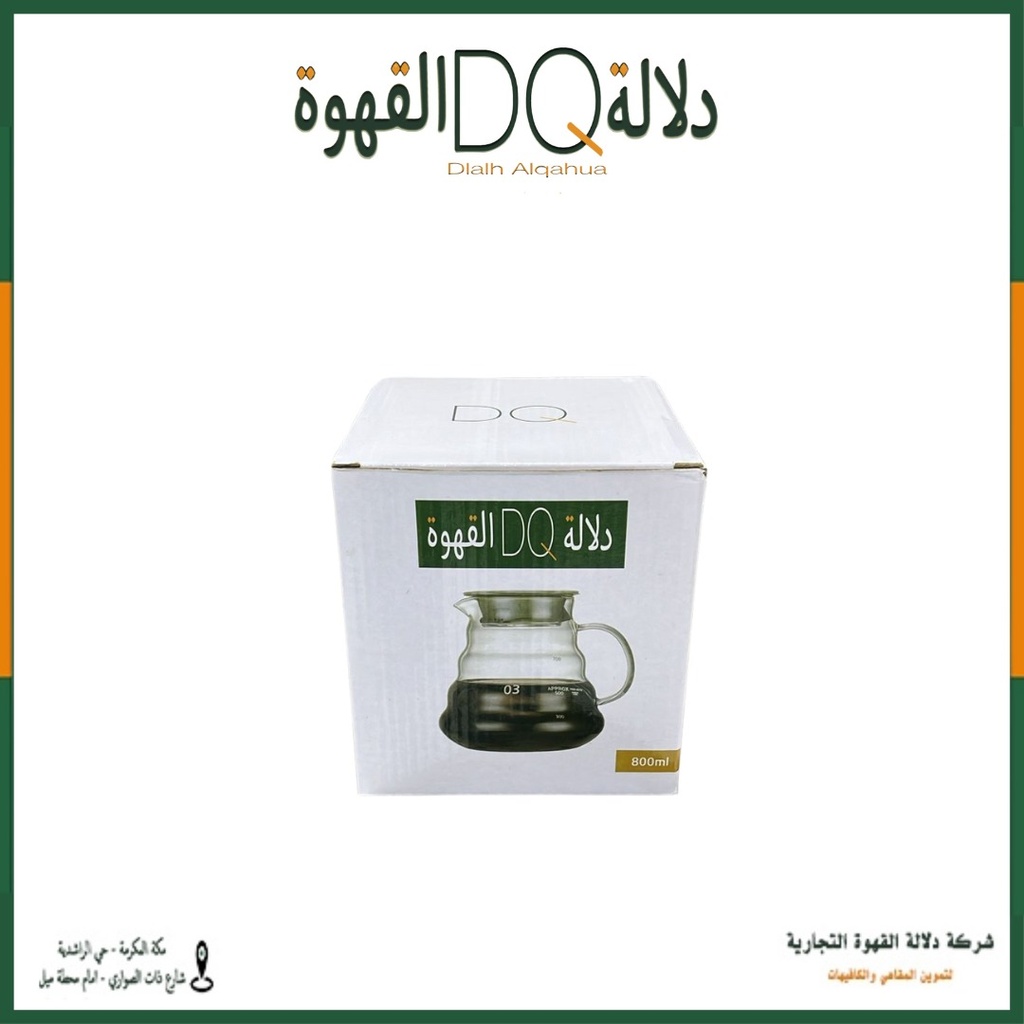 سيرفر (DQ) 800 مل