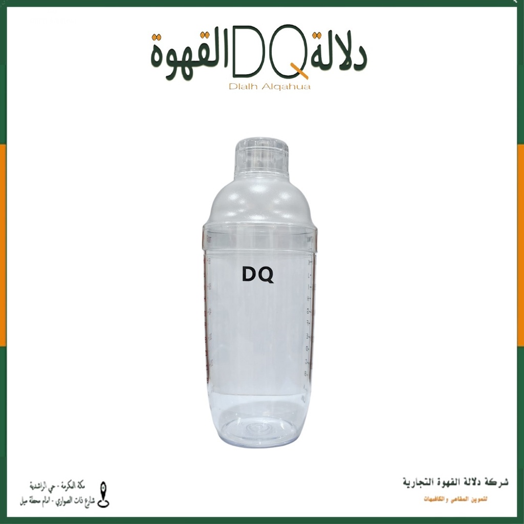 شيكر اكرليك 700 مل  DQ