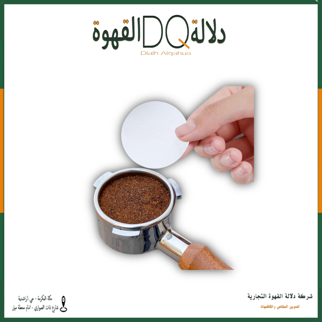 فلاتر اسبريسو و اير بروس مقاس 58-350 فلتر