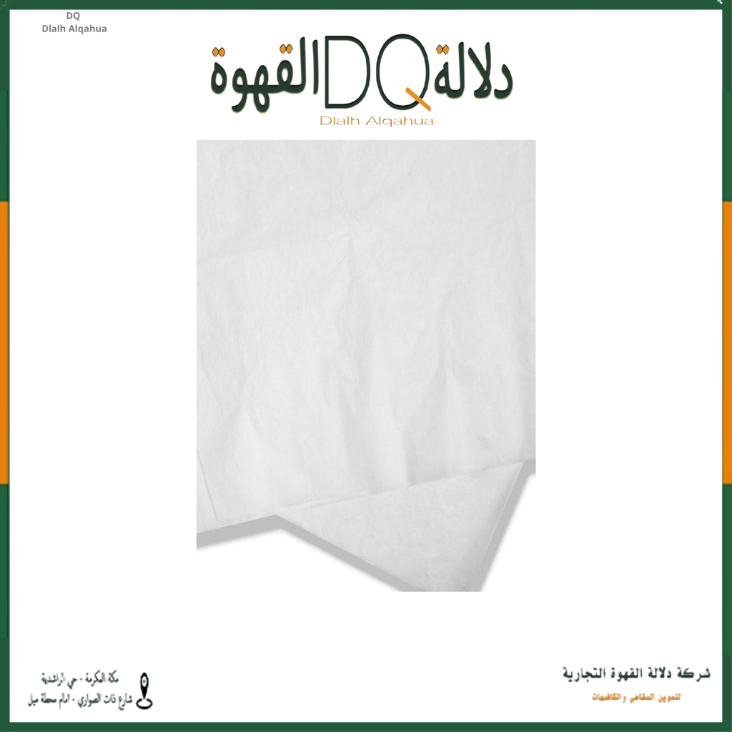 فلاتر كولد برو  تودي عدد 50 فلتر