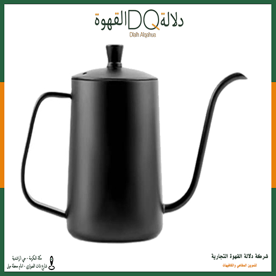 ابريق تقطير 600 مل بغطاء (A47-2) اسود