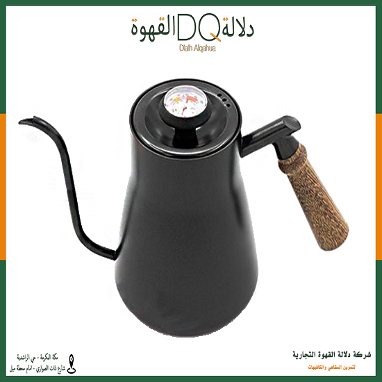 ابريق تقطير بمقياس حرارة اسود 850 مل (C17)