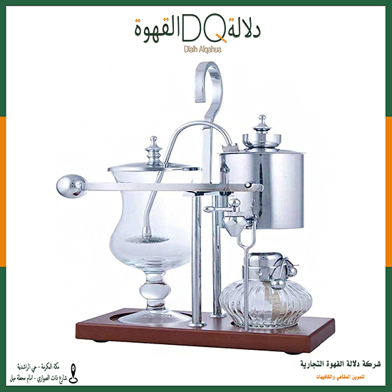 اداة القهوة البلجيكية فضي 43*14*34 سم (A6)