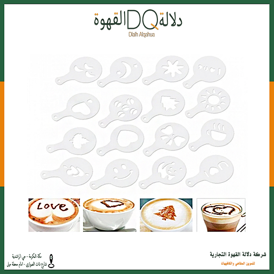 اداة رسم شفاف 8.5 سم  (A40)