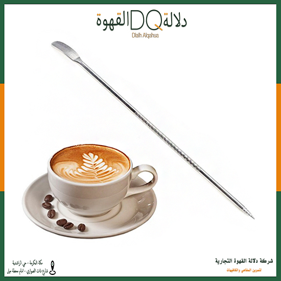 اداه رسم حديد 13.5 سم (A2)