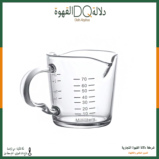 اكواب معيار مقاس 70 مل (GP3)