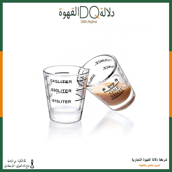 اكواب معيارمقاس 45 مل (GP1)