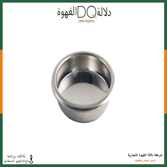 باسكت مغلق للتنظيف  مقاس 51 - A72-3 / 51MM