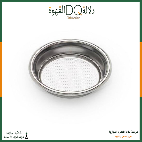 باسكت مكشوف مقاس 54 (A72-2)