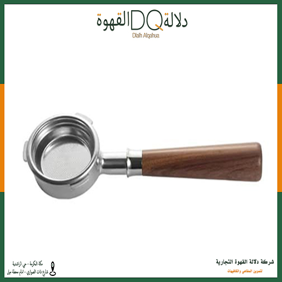 بورتفلتر مقاس 54 (C11) خشبي 