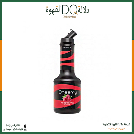 بيوريه توت احمر دريمي950مل 