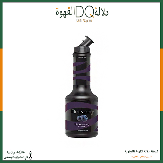 بيوريه توت ازرق دريمي 950 مل