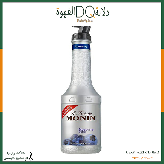 بيورية مونين توت ازرق 1 لتر 