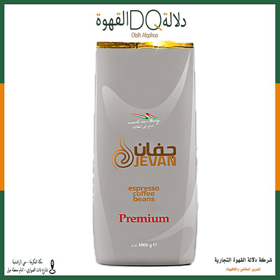 حبوب قهوة 40/60 جفان 1 كغ