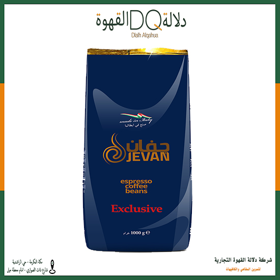 حبوب قهوة 80/20 جفان 1 كغ
