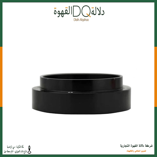 حلق موزع بورتافلتر قهوة مغناطيس مقاس 58 (A81-2)