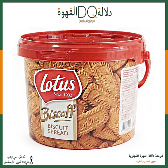 دبلن كريمة لوتس أحمر 8 كغ 