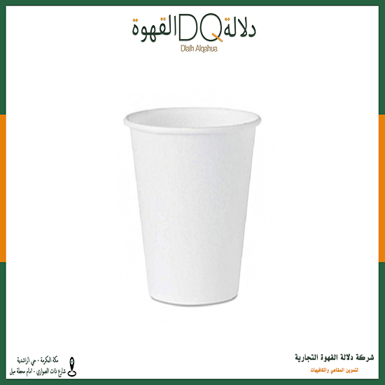 ربطة اكواب single  ابيض 7 اونز 50 حبه 20 ربطة / جواد