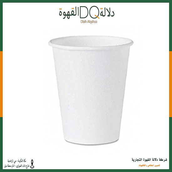 ربطة اكواب single ابيض 9 اونز 50 حبه 20 ربطة / جواد