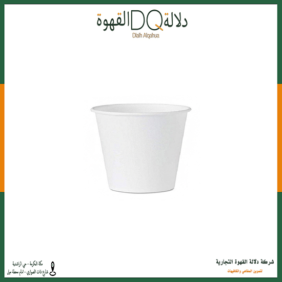 ربطة اكواب ابيض 4 اونز اسبريسو 50 حبه 20 ربطة 