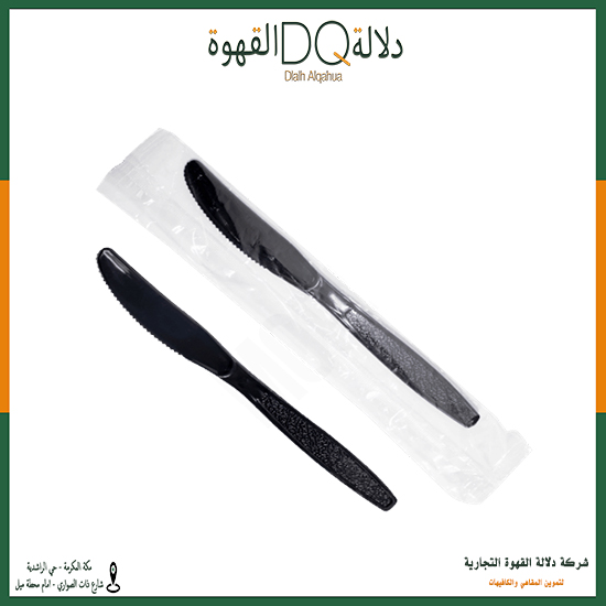 ربطة سكاكين بلاستيك اسود عالي التحمل / 50 حبه 20 ربطة / فالكون