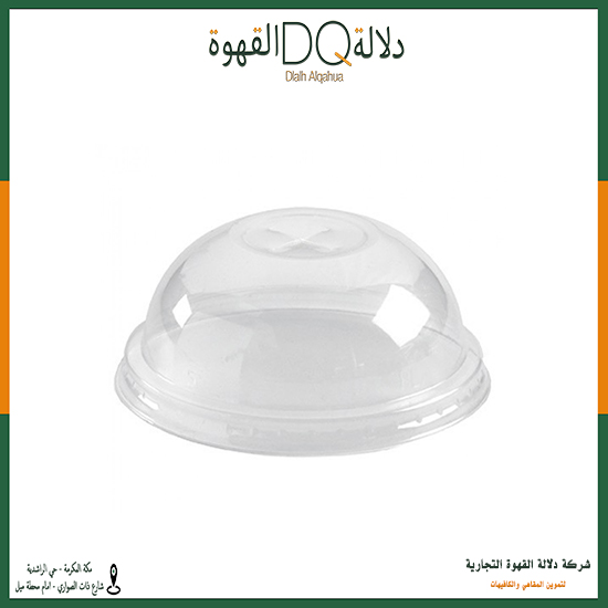ربطة غطا اكواب قبة شفاف  50 حبه 20 ربطة / ارنون