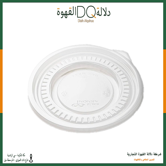 ربطة غطا اكواب مسطح شفاف  50 حبه 20 ربطة / ارنون