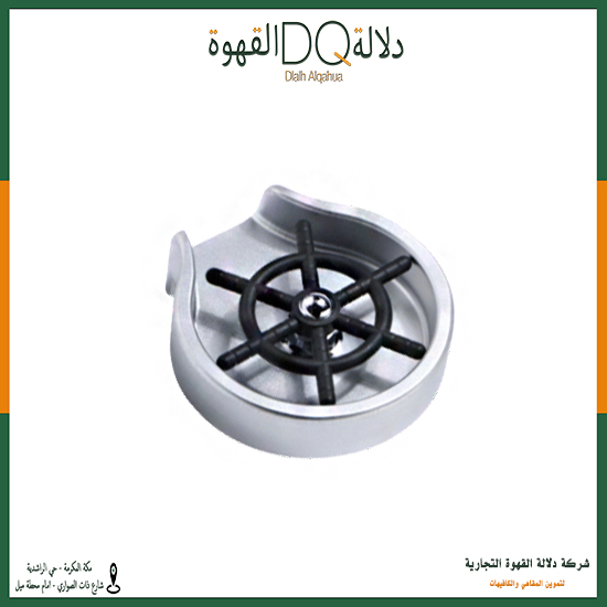 رينزر بار صغير دائري استيل (SA034)