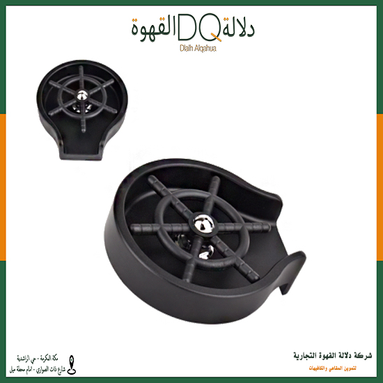 رينزر بار صغير دائري استيل اسود(SA034-1)