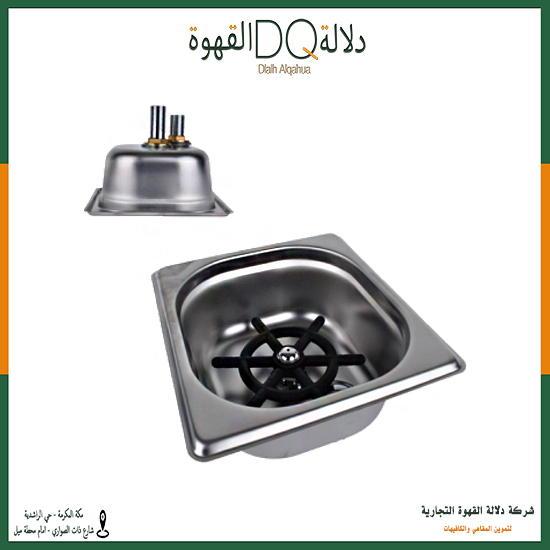 رينزر بار صغير مربع استيل (SA032)