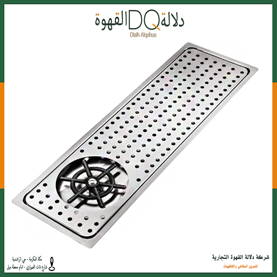 رينزر بار كبير استيل (SA033)