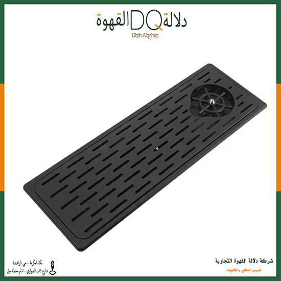 رينزر بار كبير اسود (SA033-1)