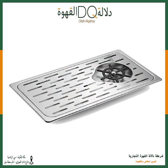 رينزر بار وسط استيل (SA031)