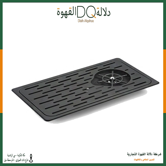 رينزر بار وسط استيل اسود(SA031-1)