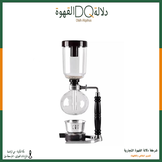 سايفون 3 كوب زجاجي  (A42)