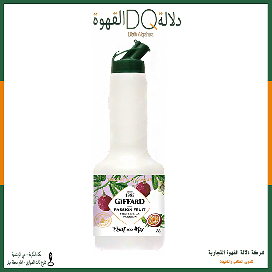 سموذي جيفارد باشن فروت 1 لتر 