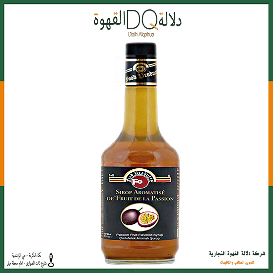 سيروب فو باشن فروت 925 جرام