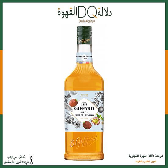 سيروب جيفارد باشن فروت 1 لتر   