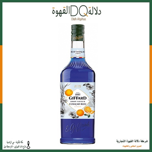 سيروب جيفارد قشر البرتقال 1 لتر  